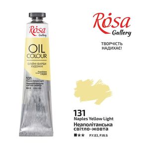 Краска масляная ROSA Gallery, 131, неаполитанская светло-желтая, 45 мл, 3260131