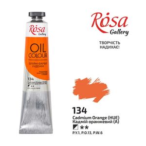 Краска масляная ROSA Gallery, 134, кадмий оранжевый, 45 мл, 3260134