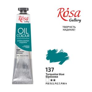 Фарба олійна ROSA Gallery, 137, бірюзова, 45 мл, 3260137