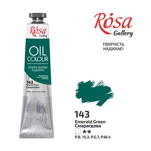 Фарба олійна ROSA Gallery, 143, смарагдова, 45 мл, 3260143