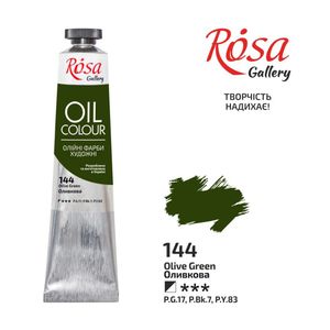 Краска масляная ROSA Gallery, 144, оливковая, 45 мл, 3260144