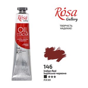 Краска масляная ROSA Gallery, 146, индейская красная, 45 мл, 3260146