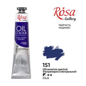 Фарба олійна ROSA Gallery, 151, ультрамарин спектральний, 45 мл, 3260151