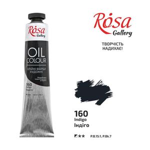 Фарба олійна ROSA Gallery, 160, індіго, 45 мл, 3260160