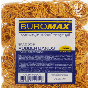Гумки для грошей Buromax 1000г NATURAL вр-BM.5509