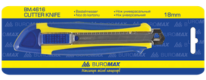 Нож канцелярский Buromax BM.4616
