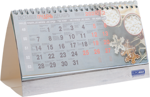 Календарь настольный ROMANTIC 210х100мм на 2020 год, BUROMAX BM.2102
