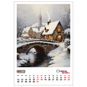 Календарь настенный 2026 год А2 1 пружина Buromax Fairytale landscapes BM.210651