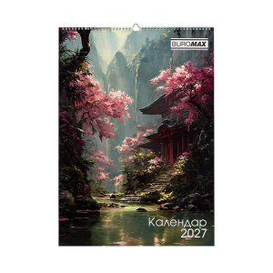 Календарь настенный Buromax 2027 г А2 1 пружина Fairytale landscapes BM.210651