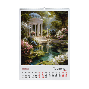 Календарь настенный Buromax 2027 г А2 1 пружина Fairytale landscapes BM.210651