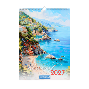 Календарь настенный Buromax 2027 г А3 1 пружина Seascapes BM.210605