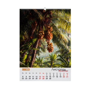 Календарь настенный Buromax 2027г А2 1 пружина Tropic BM.210655