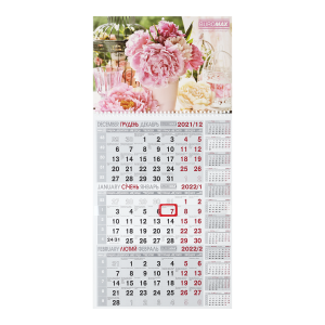 Календарь настенный квартальный 2022р BUROMAX BM.2106 297х630 мм