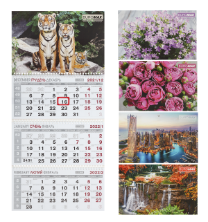 Календар настінний квартальний 2022 р BUROMAX BM.2105 298х656 мм