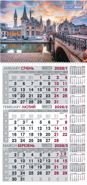 Календар настінний квартальний 2026 Buromax BM.2106