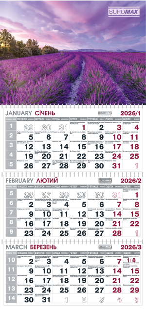 Календарь Buromax настенный квартальный на 2026 г BM.2105