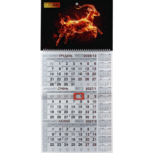 Календарь настенный Buromax квартальный на 2027 г 1 пружина коза BM.2106.1