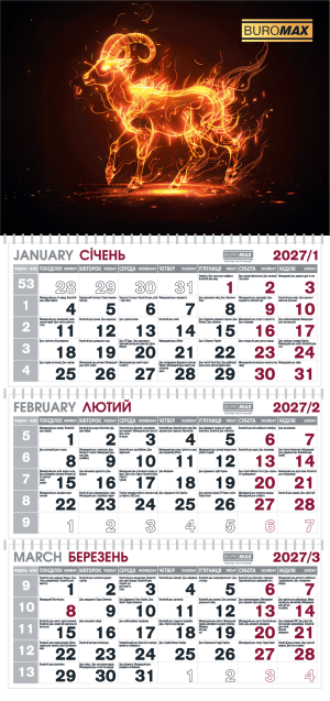 Календарь настенный Buromax квартальный на 2027 г 3 пружины коза BM.2105.1