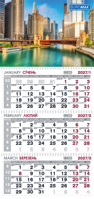Календарь настенный Buromax квартальный на 2027 г 3 пружины город BM.2105.2