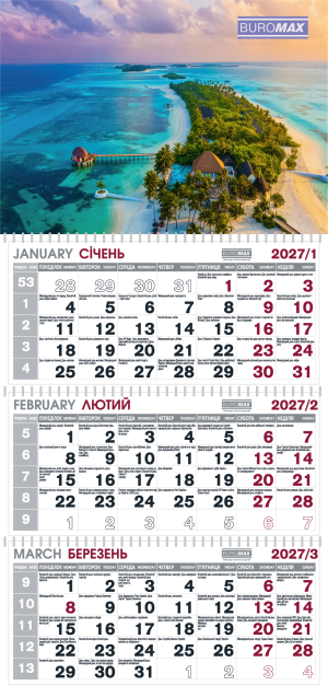 Календарь настенный Buromax квартальный на 2027 г. 3 пружины море BM.2105.6