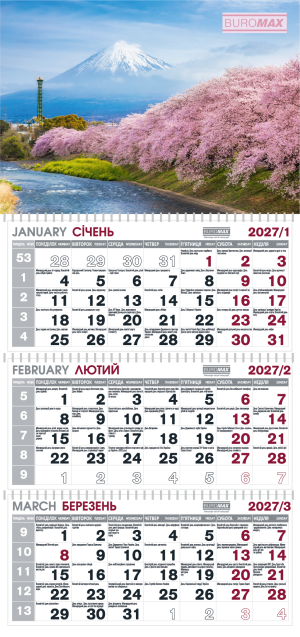 Календарь настенный Buromax квартальный на 2027 г. 3 пружины пейзаж BM.2105.3