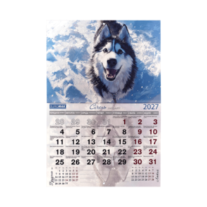 Календарь Buromax настенный опрокидывающийся на 2027 г Собаки 33х48 см BM.210302