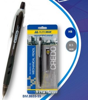 Олівець механічний CREDO 0.5 мм + грифелі блістер Buromax BM.8655-55