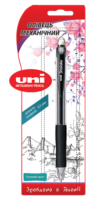Олівець механічний SHALAKU 0.5 мм M5-100 Uni - Фото 1