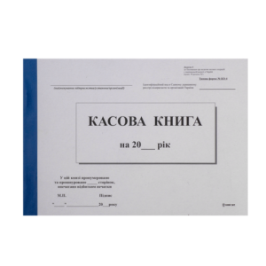 Кассовая книга Buromax самокопирующая А5 100 л перфорированная горизонтальная BM.287052