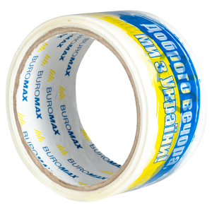 Клейка пакувальна стрічка 48мм x 35м Доброго вечора ми з України BM.7007-70