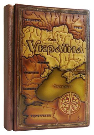 Книга алфавітна 8х12 см натуральна шкіра Україна Foliant EG158
