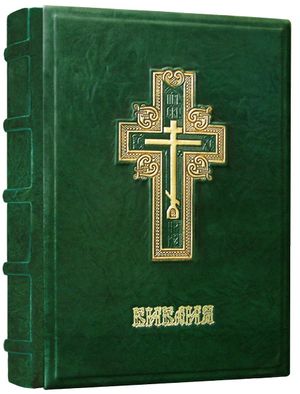 Книга Біблія (17 х 24 см), натуральна шкіра Cross Foliant EG533