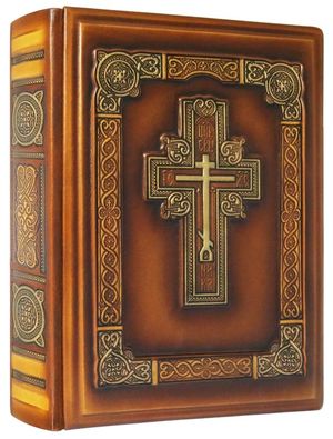 Книга Библия (22 х 29 см), натуральная кожа Cross Foliant EG531