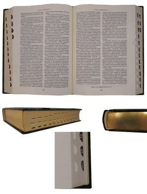 Книга Біблія (22 х 29 см), натуральна шкіра NotreDam Foliant EG530 - Фото 1