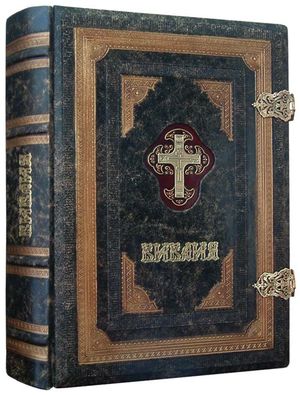 Книга Біблія (22 х 29 см), натуральна шкіра NotreDam Foliant EG530
