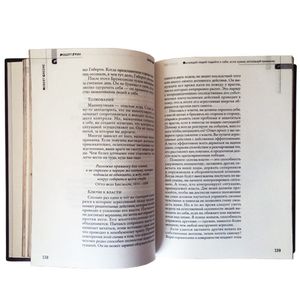 Книга художественная 48 законов власти Роберт Грин, натуральная кожа Foliant EG513 - Фото 2