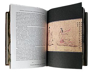 Книга художнє Історія світу в 100 предметах, натуральна шкіра Foliant EG523 - Фото 1