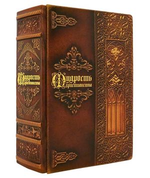 Книга художнє Мудрість християнства (серія Мудрість світових релігій), натуральна шкіра Foliant EG516
