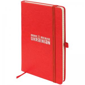 Книга записна А5 Partner Lux 125х195 мм 96 аркушів у клітинку Be Ukraine червона AXENT 8202-06-A
