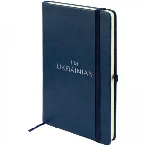 Книга записна А5 Partner Lux 125х195 мм 96 аркушів у клітинку Be Ukraine синя AXENT 8202-02-4-A