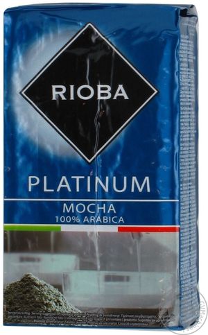 Кава Rioba Platinum Arabica мелена 250г