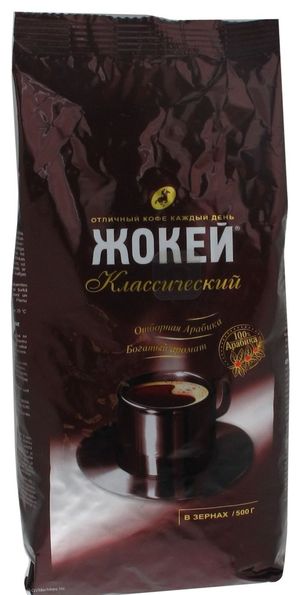 Кофе зерно Жокей Классический 250г 10676504