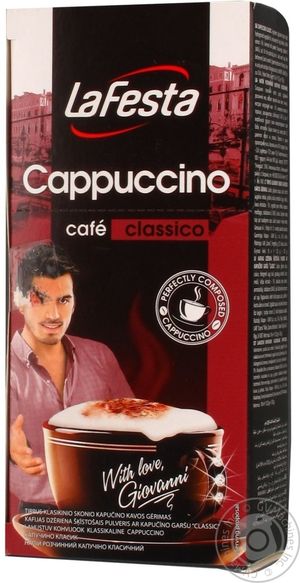 LA FESTA Cappuccino classico 12.5 Г-10