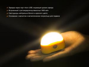 Ліхтар кемпінговий помаранчевий Fenix CL20Ror - Фото 10
