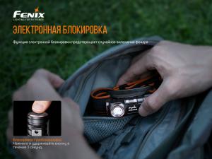 Ліхтар налобний Fenix HM50RV20 - Фото 11