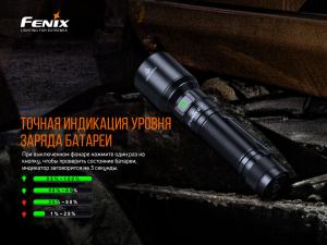 Ліхтар ручний Fenix C7 - Фото 16