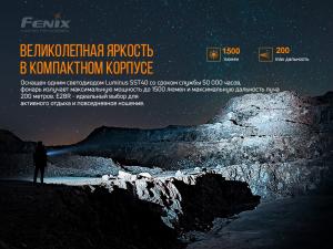 Ліхтар ручний Fenix E28R - Фото 4