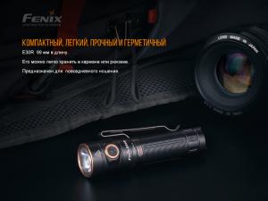 Фонарь ручной Fenix E30R Cree XP-L HI LED - Фото 8