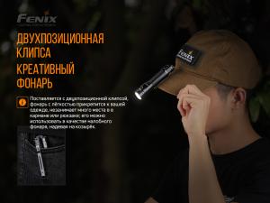 Ліхтар ручний Fenix LD30 LD30bi - Фото 11