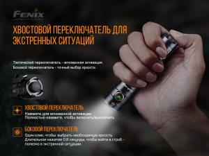 Ліхтар ручний Fenix LD30 LD30bi - Фото 9